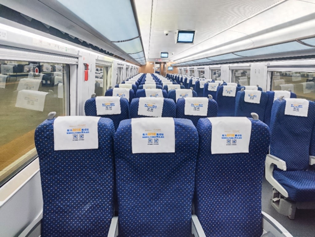 板川超性能集成灶成都局列車廣告上線！助力品牌雙十一，賦能終端銷售