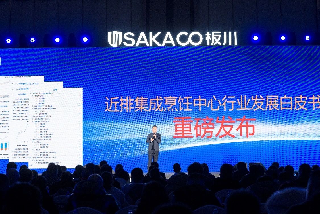 重塑集成廚房業態，板川34cm近排近吸定義集烹新高度