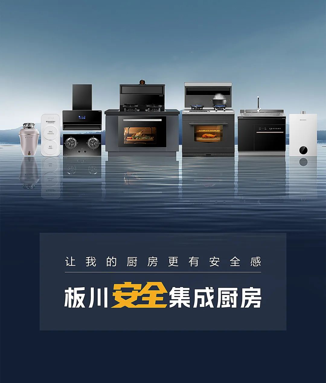 【榮耀加冕 成功簽約】板川電器再獲認可，攜手烏茲別克斯坦持續活躍國際舞臺！