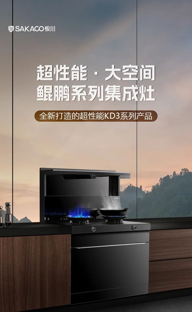 小廚房如何翻倍解鎖廚房收納空間？