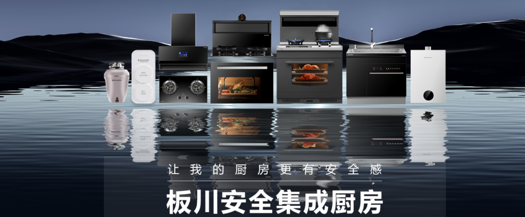 寒冬暖心之選！板川全品類產品，溫暖你的每一個冬日瞬間