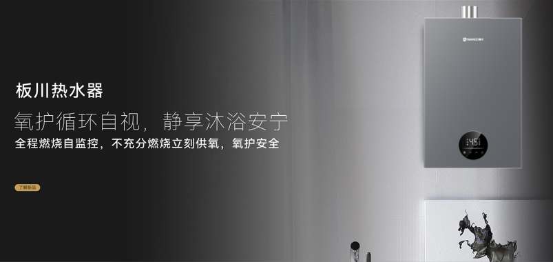 寒冬暖心之選！板川全品類產品，溫暖你的每一個冬日瞬間