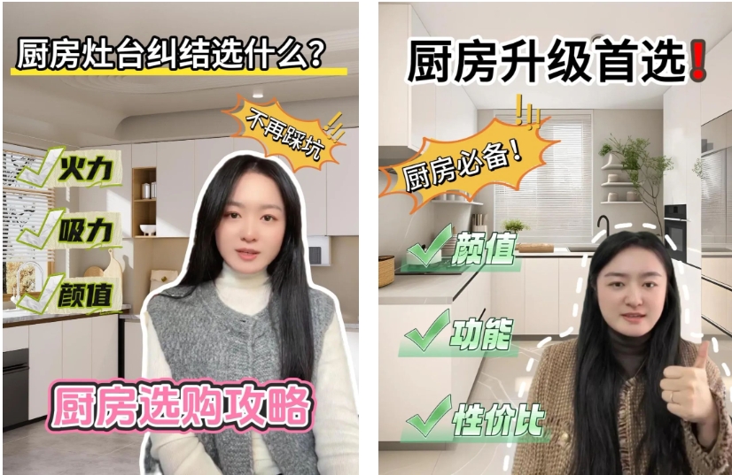 硬核實(shí)力 行業(yè)引領(lǐng) | 板川電器上榜2024年十大優(yōu)選廚房電器品牌！