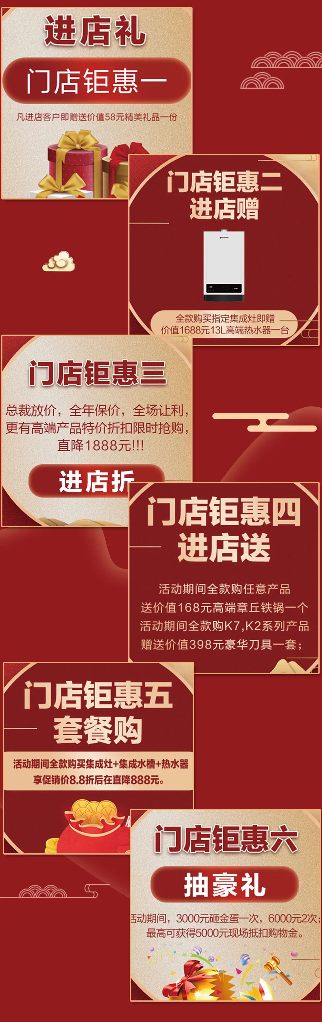 最高直降1888元！丨中秋&amp;國慶雙向奔赴，八重福利打造品質生活，全場“安全”狂歡等你來Go~